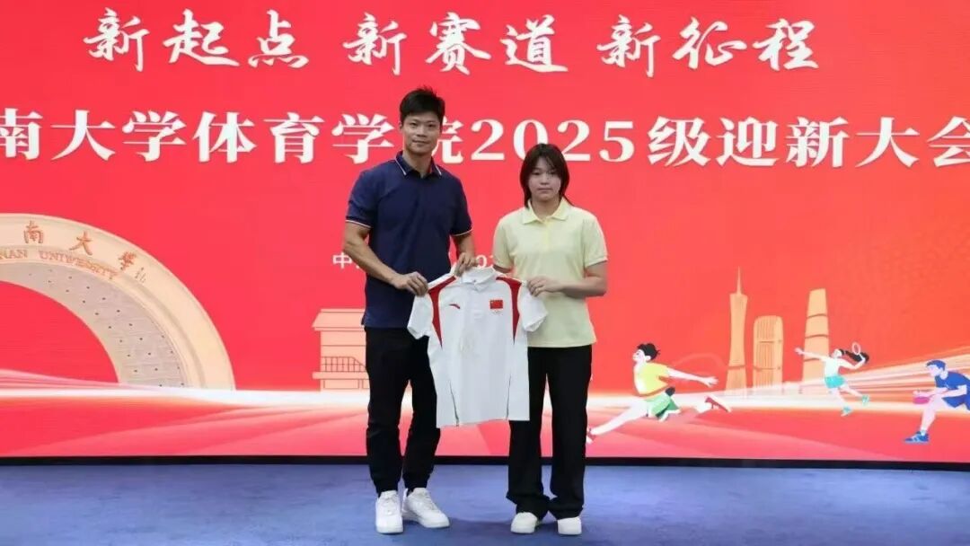 全红婵已到暨南大学报到，与体育学院院长苏炳添合影留念