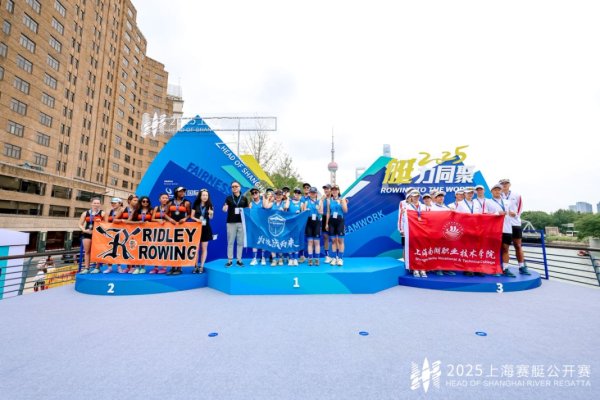 上艇五年走向国际化，已成推动赛艇力量不断壮大的“发动机”