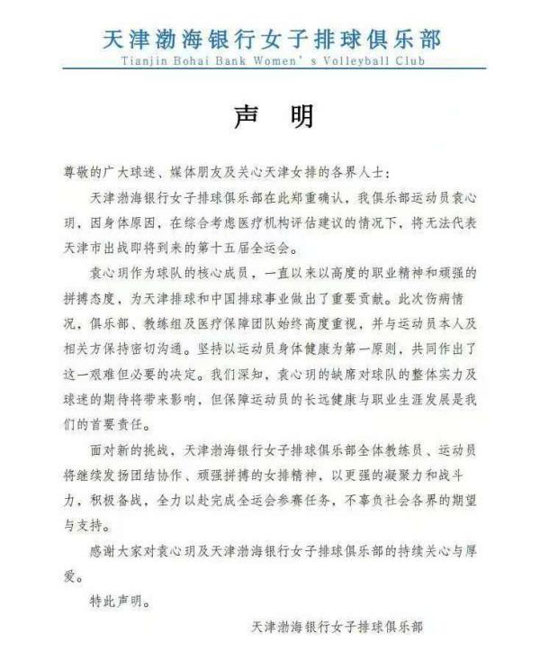 体坛联播｜梅西帽子戏法+助攻华丽演出，C罗打出世界波进球