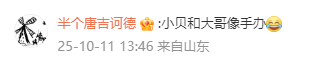 NBA中国赛打响，成龙晒与姚明、奥尼尔、贝克汉姆合照