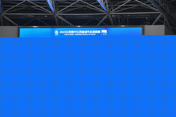 体坛联播｜阿尔卡拉斯美网封王，西班牙客场狂胜土耳其
