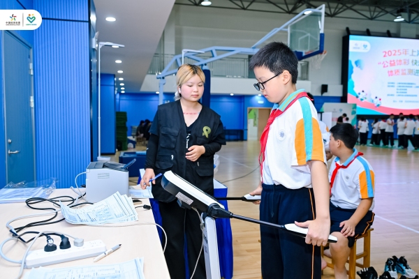 “公益体彩 快乐操场”走进宝山，体质监测助力青少年成长