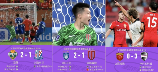 体坛联播｜利物浦3比2绝杀马竞，穆里尼奥执教本菲卡