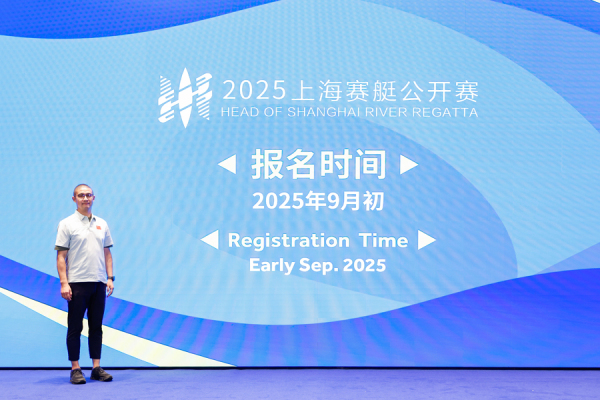 上海赛艇世锦赛倒计时：青浦准备好了，上艇续航赛事热度