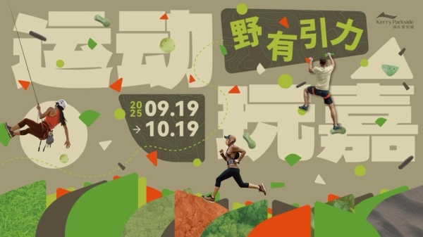 体(tǐ)坛联播｜樊振东德国杯首秀获胜晋级，花滑奥运资格赛打响