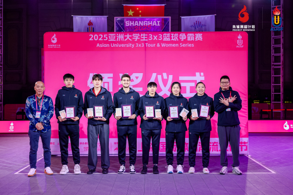 亚洲大学生3x3篮球争霸赛收官，构建直通FIBA赛事体系