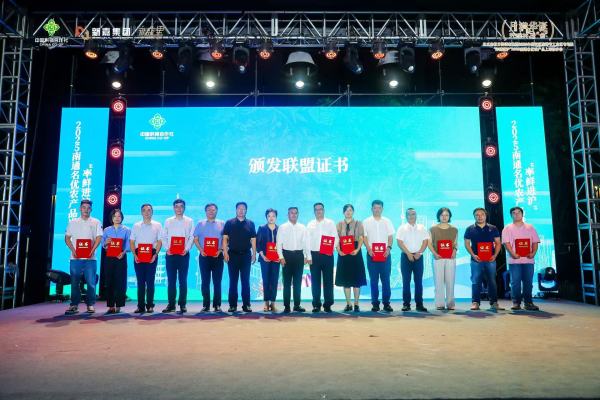 南通队苏超止步10连胜，停不下来的是文体商旅融合热潮