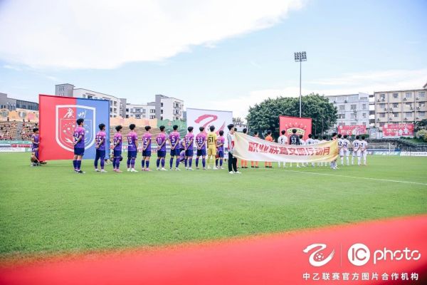 中足联启动“职业联赛文明行动月”，将评选万名“文明球迷”