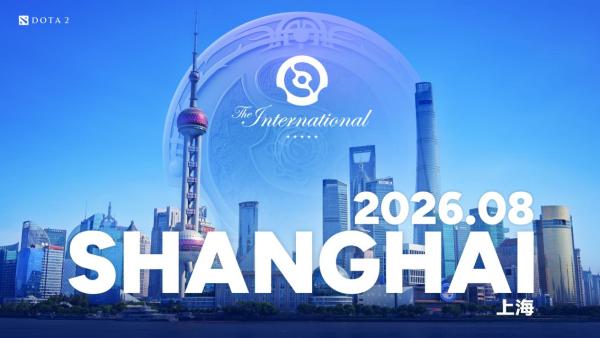 DOTA2国(guó)际(jì)邀(yāo)请(qǐng)赛(sài)明(míng)年(nián)回(huí)归(guī)上(shàng)海(hǎi)，全球(qiú)电竞之都彰显含金量