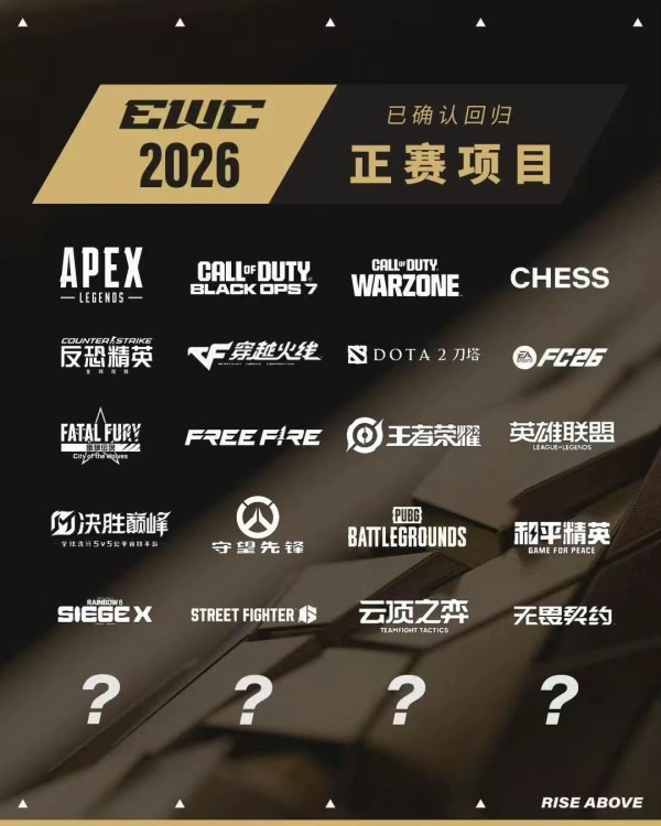 体坛联播｜世预赛法德大胜，曾凡博篮网首秀10分钟0出手