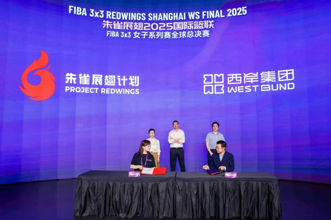 国际篮联女子三篮全球总决赛落地，上海成为三人篮球最佳舞台
