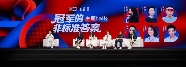 中国网球的成长翻天覆地，郑洁感叹自己想“晚生20年”