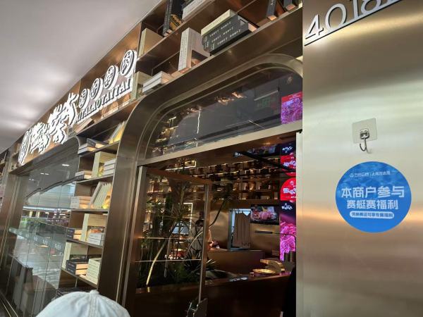 赛艇世锦赛两周倒计时：文旅商体联动 ，打造上海消费名片