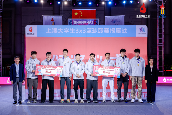 热(rè)赛(sài)风(fēng)云(yún)当(dāng)燃(rán)热(rè)爱(ài)，亚(yà)洲(zhōu)大(dà)学(xué)生(shēng)3x3篮(lán)球(qiú)争(zhēng)霸(bà)赛(sài)静(jìng)安(ān)开(kāi)赛(sài)
