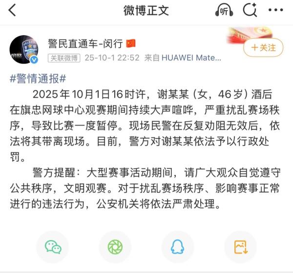 体坛联播｜欧冠小组赛阿森纳迎来两连胜，大巴黎客场绝杀巴萨