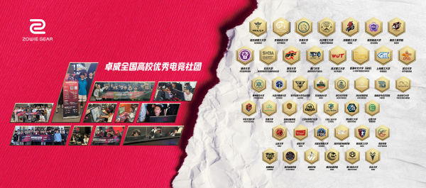 深一度｜高校电竞对抗赛助推行业生态，让每一份热爱都被看见