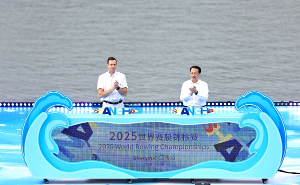 破浪成光，桨动水乡，2025世界赛艇锦标赛在上海开幕