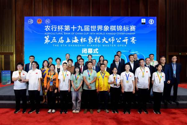 两项象棋赛事在上海落幕，1200场对局掀起联动世界的狂欢