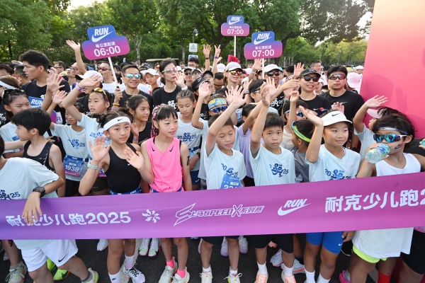 现场｜一场少儿跑吸引全国家庭，青少年有了自己的“小上马”