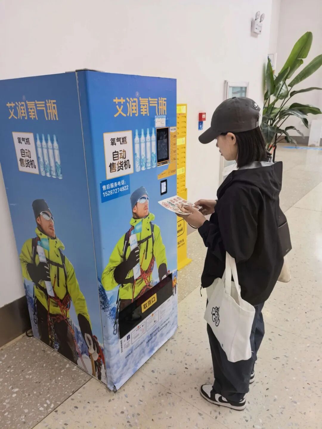 【省媒关注】玉龙雪山景区一瓶氧气的“阳光账”