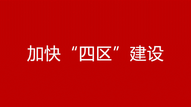 帧见民声⑨丨山城区：深化匹克球推广 打造全民健身名片