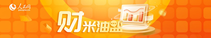 财米油盐｜“全球最硬核健身房”，你来吗？