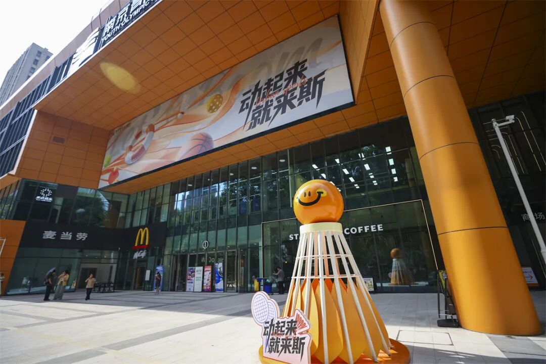全民健身中心，大焕新！
