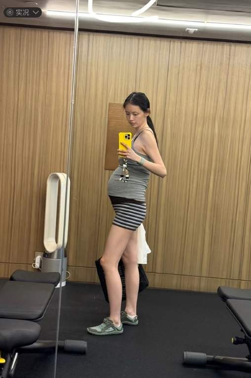 孙伊涵晒孕期健身照：产前10天肚子也不明显，同龄女星送祝福