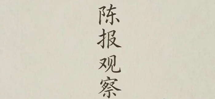健身江湖的“轻”与“重”