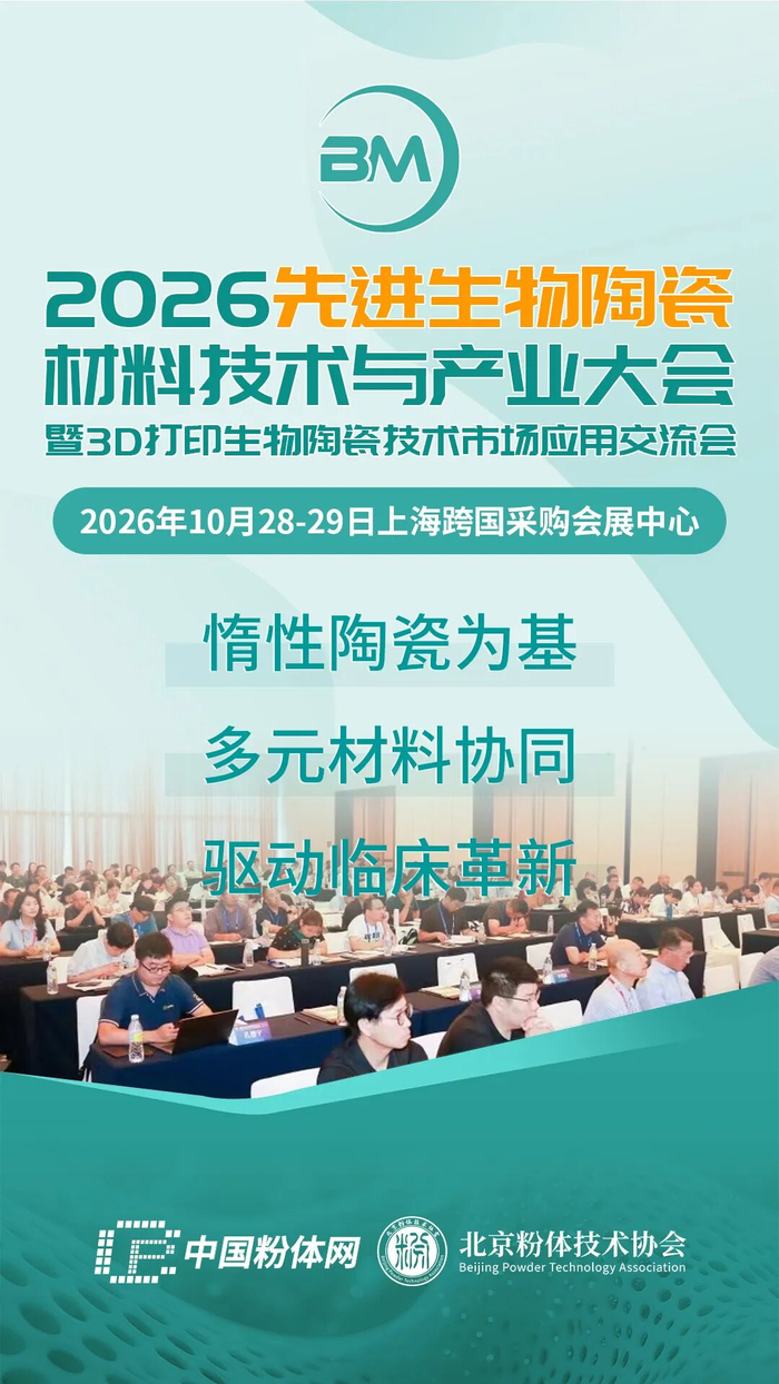 氧化锆瓷块好不好，到底谁说了算？