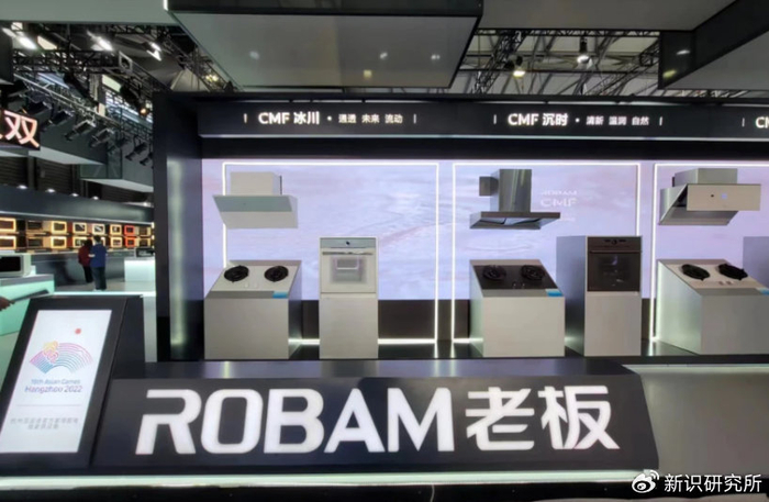 老板电器旗下两公司燃气灶产品抽检不合格，存在一氧化碳中毒风险