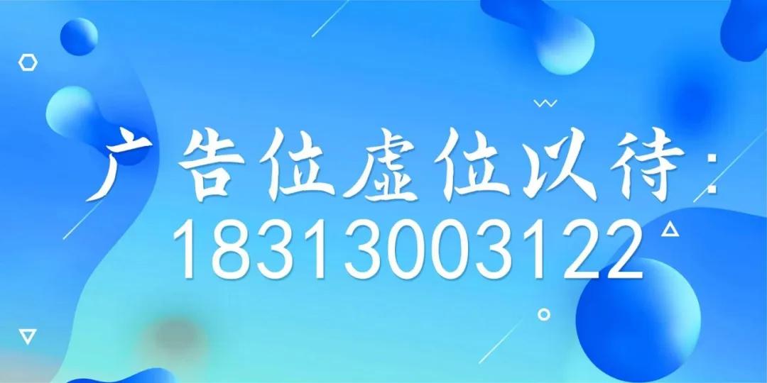 森氧茶韵·康养国庆！香坪山国庆系列活动最全攻略来啦！