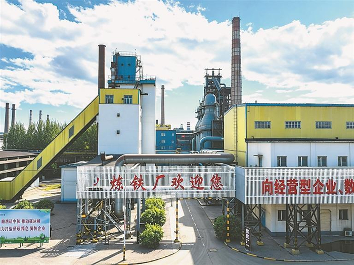 氧化铁皮合金回收技术国际领先