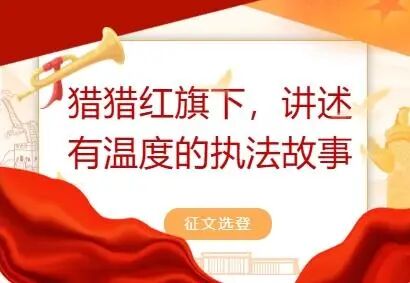 “我原先以为你们来，是来拔我的‘氧气管’”