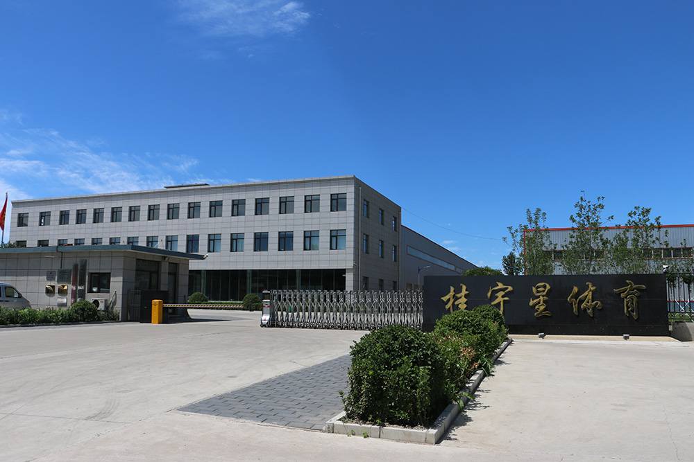 三河市用品有限公司