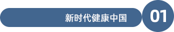  三河市用品有限公司