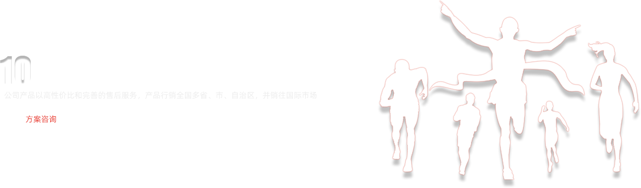  三河市用品有限公司