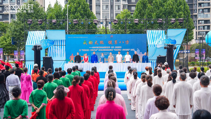 2026年清镇市全民健身系列活动启幕