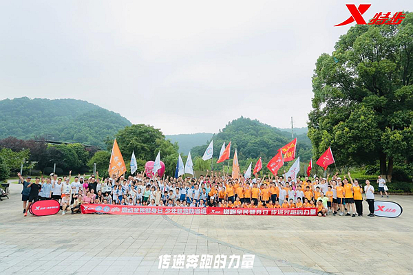 家校社企联动乐跑 数百少年燃动全民健身日