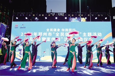 逐光绿城乐享运动 全民健身解锁全民健康新图景