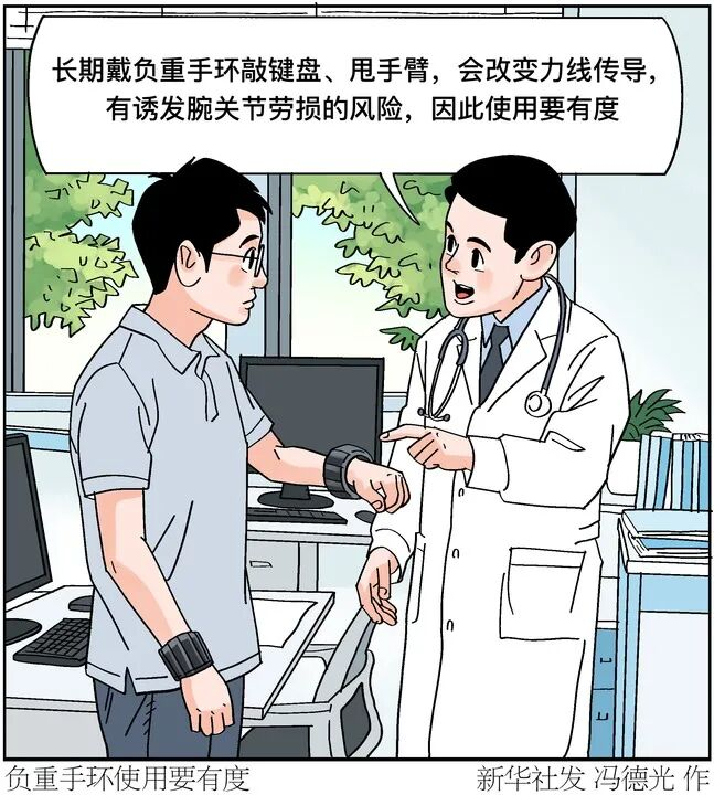 健康 | 碎片化健身，真的有用吗？