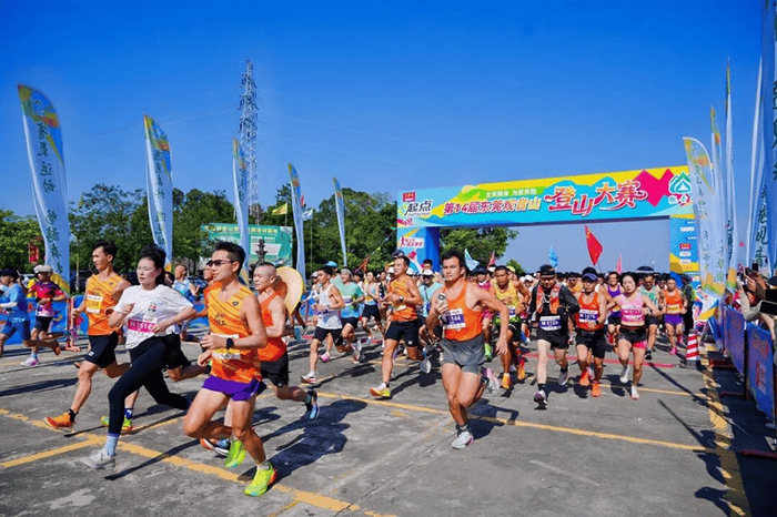 全民健身，为爱奔跑——第14届东莞观音山登山大赛圆满落幕