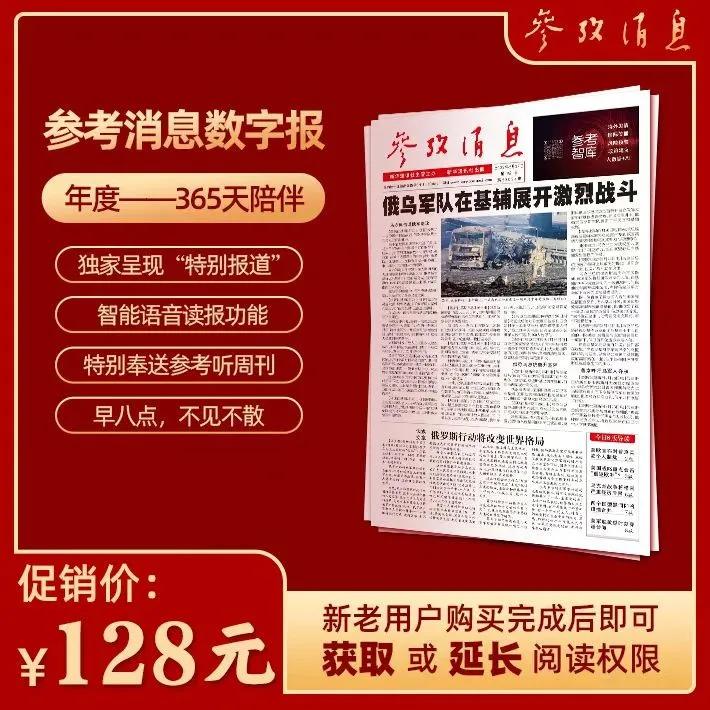健身App或成伊朗“秘密武器”