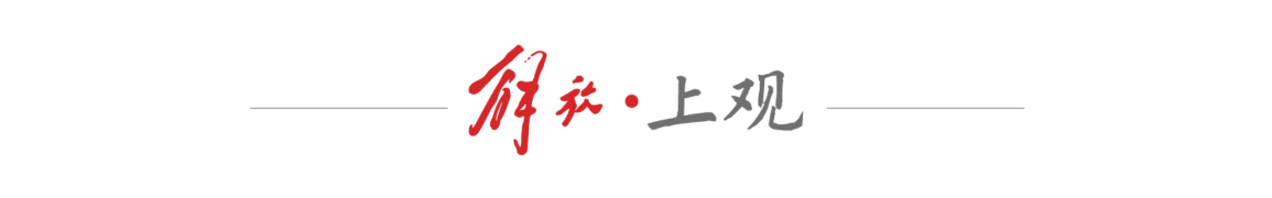 上海绘就“十五五” 全民健身新图景：处处可健身、天天想健身、人人会健身