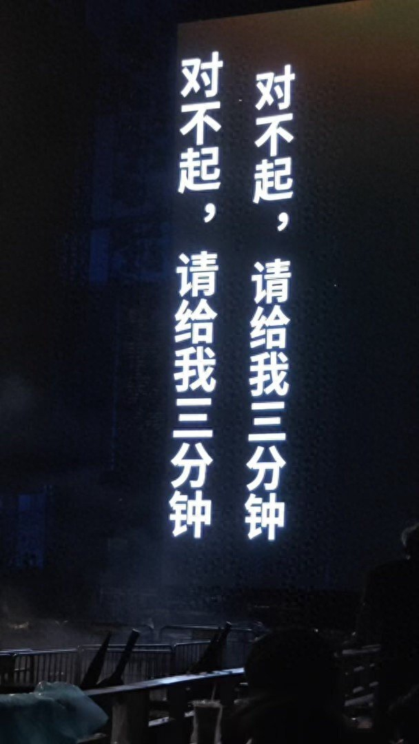 张韶涵演唱会突发不适紧急吸氧，调整后重返舞台，本人发文道歉